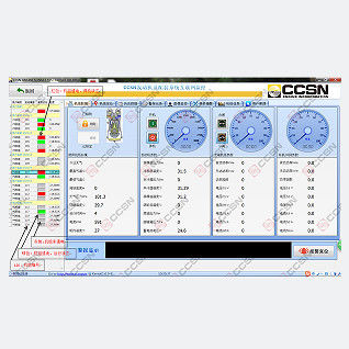 Купить Модуль мониторинга интернета набора генераторов CCSN online manufacture